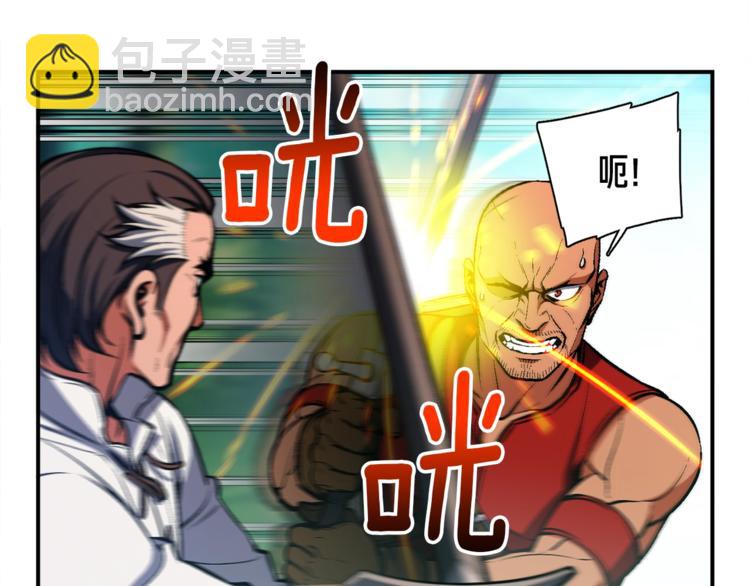 第103话 来骗？来？偷袭！(1/3)-第104话