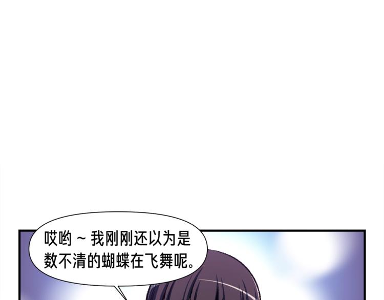 第105话 牛头人竟是我自己(1/3)-第106话