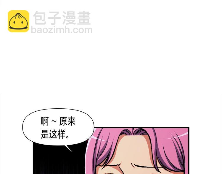 第105话 牛头人竟是我自己(1/3)-第106话