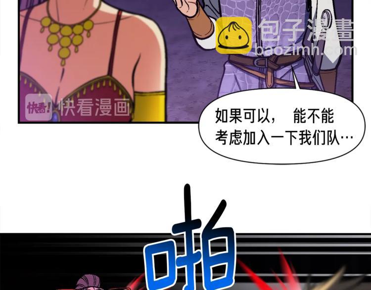 第105话 牛头人竟是我自己(1/3)-第106话