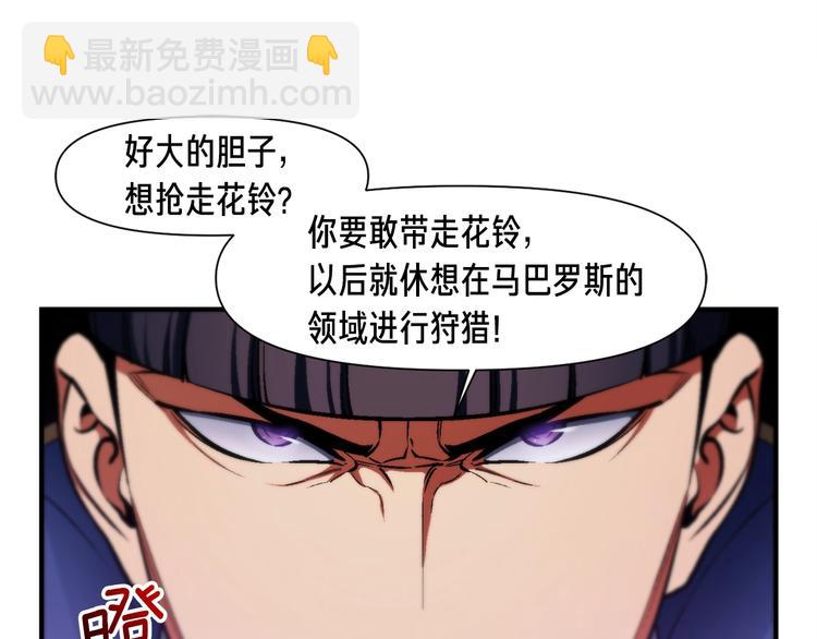 第105话 牛头人竟是我自己(1/3)-第106话