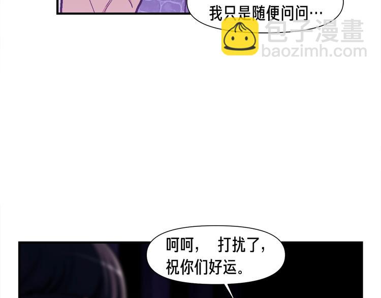 第105话 牛头人竟是我自己(1/3)-第106话
