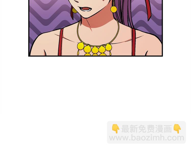 第105话 牛头人竟是我自己(1/3)-第106话