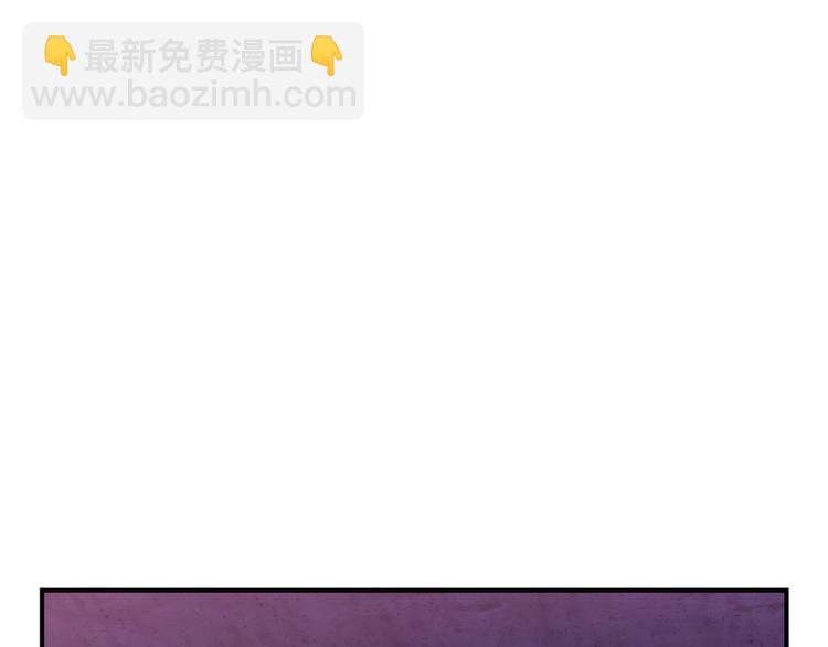 第105话 牛头人竟是我自己(1/3)-第106话