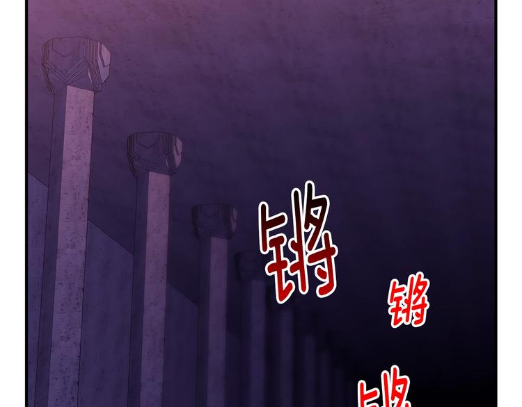 第105话 牛头人竟是我自己(1/3)-第106话