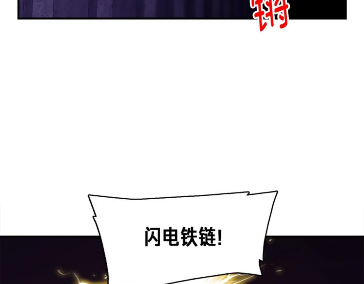 第105话 牛头人竟是我自己(1/3)-第106话