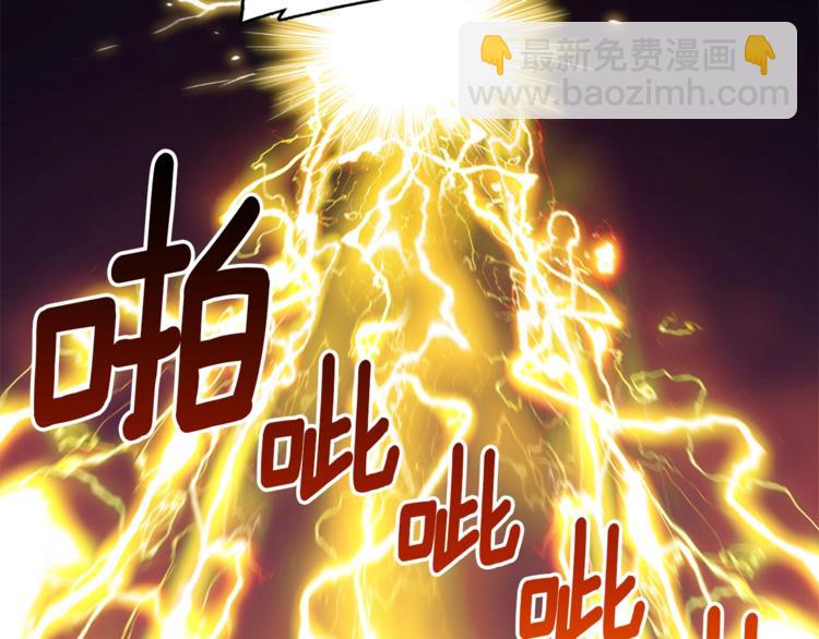 第105话 牛头人竟是我自己(1/3)-第106话