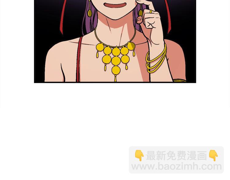 第105话 牛头人竟是我自己(1/3)-第106话