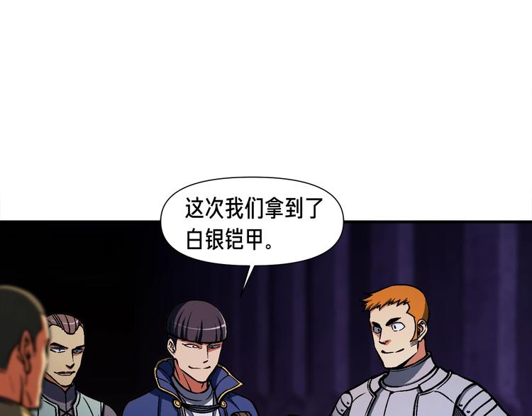 第105话 牛头人竟是我自己(1/3)-第106话