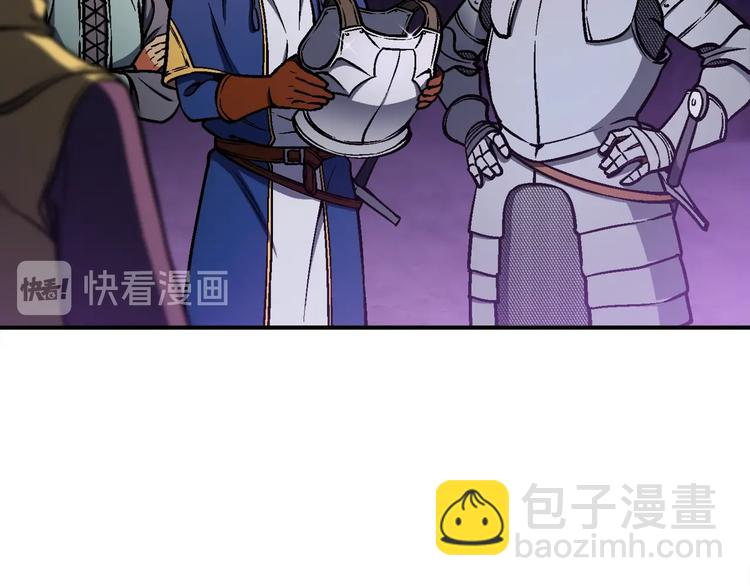 第105话 牛头人竟是我自己(1/3)-第106话