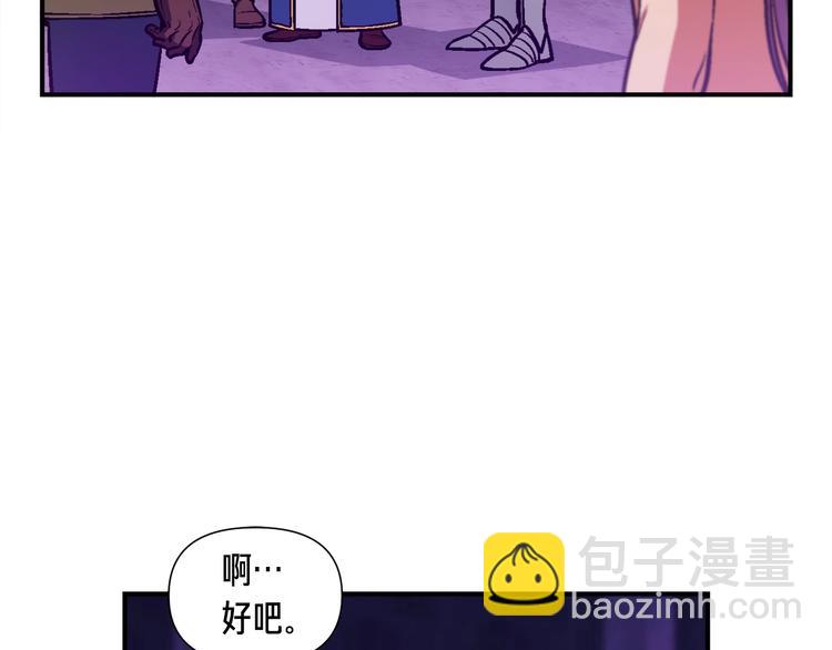 第105话 牛头人竟是我自己(1/3)-第106话