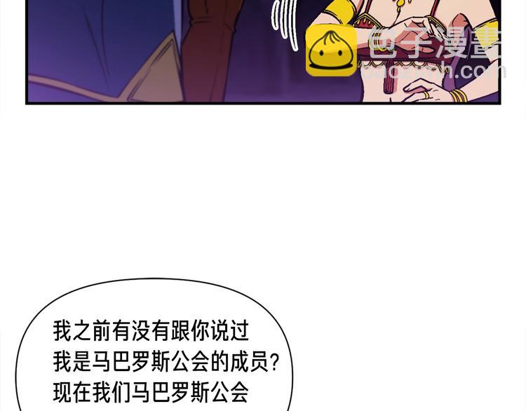 第105话 牛头人竟是我自己(1/3)-第106话
