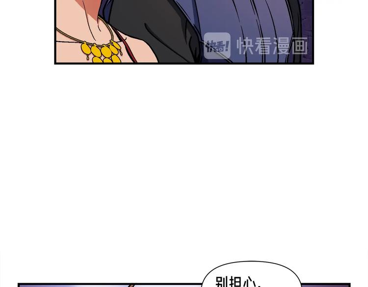 第107话 我可开大了奥！(1/3)-第108话