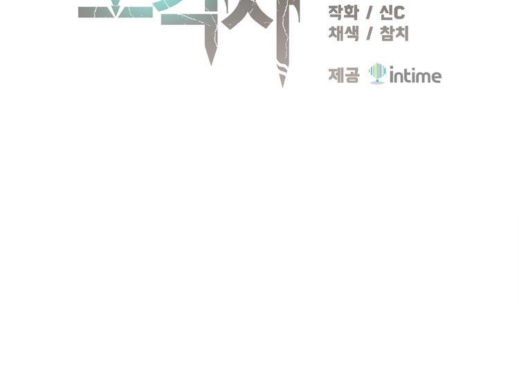 第107话 我可开大了奥！(1/3)-第108话
