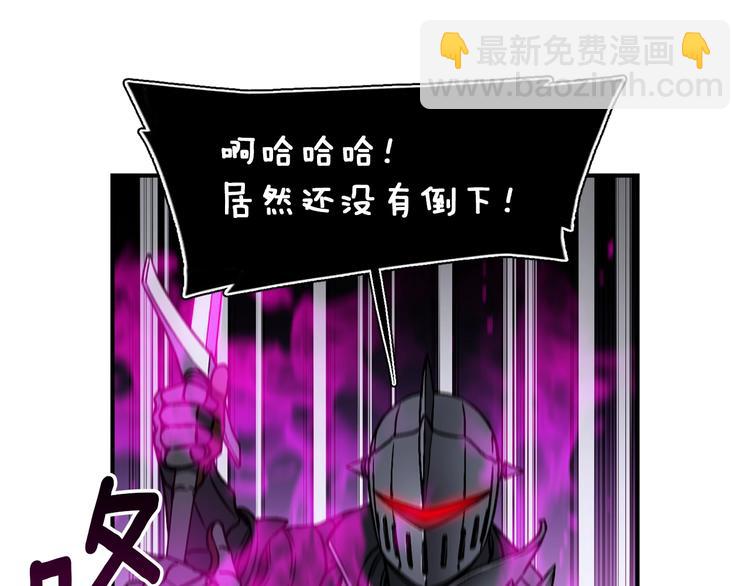 第107话 我可开大了奥！(1/3)-第108话
