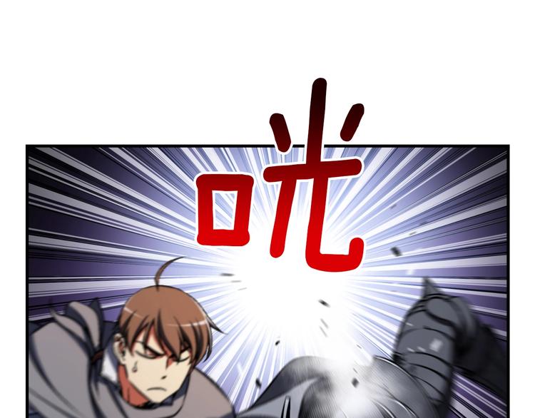 第107话 我可开大了奥！(1/3)-第108话