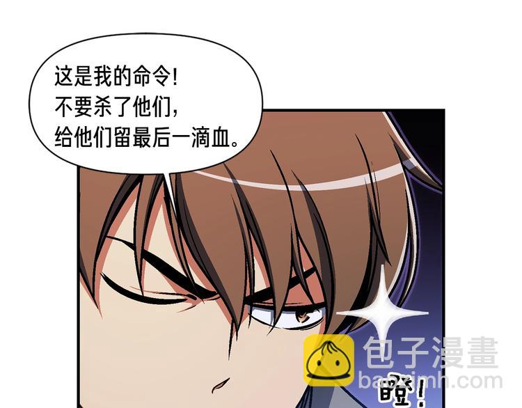 第107话 我可开大了奥！(1/3)-第108话