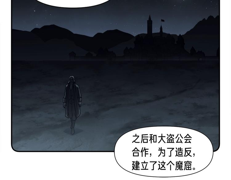 第107话 我可开大了奥！(1/3)-第108话