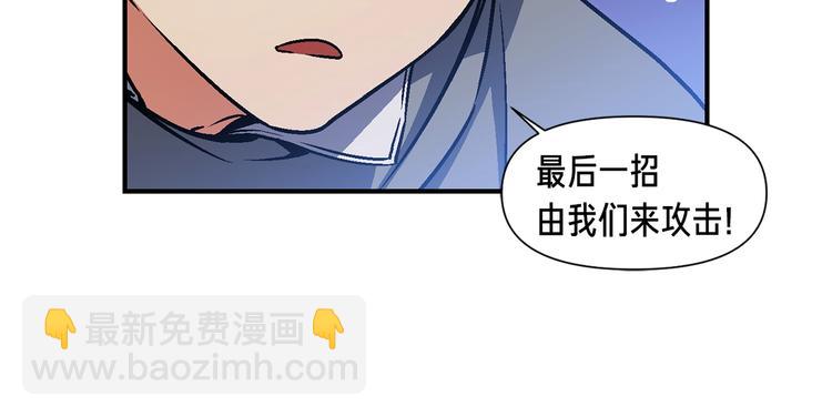 第107话 我可开大了奥！(1/3)-第108话