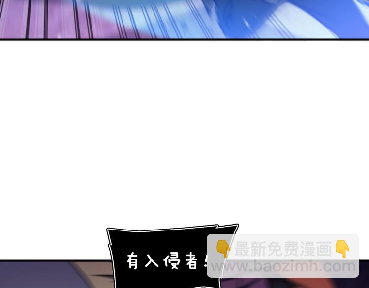 第107话 我可开大了奥！(1/3)-第108话