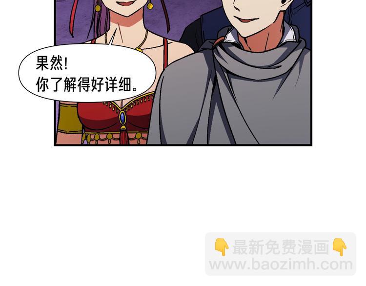 第107话 我可开大了奥！(1/3)-第108话