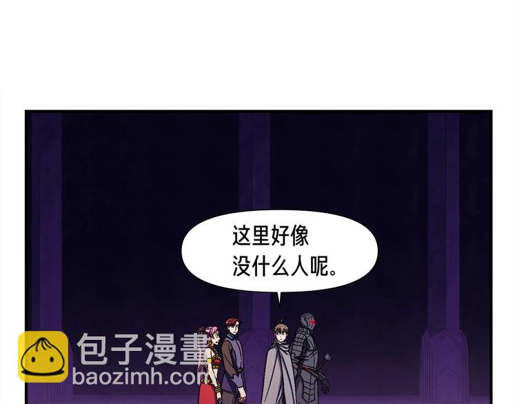 第107话 我可开大了奥！(1/3)-第108话