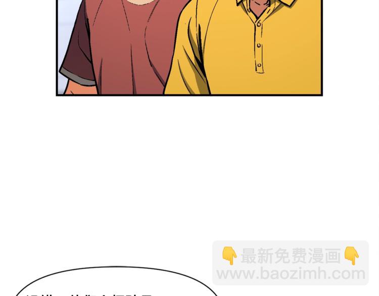 第109话 暗网玩家(1/3)-第110话