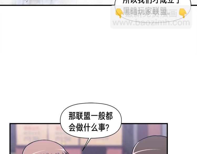 第109话 暗网玩家(1/3)-第110话