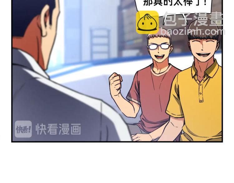 第109话 暗网玩家(1/3)-第110话