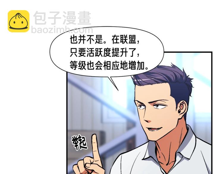 第109话 暗网玩家(1/3)-第110话