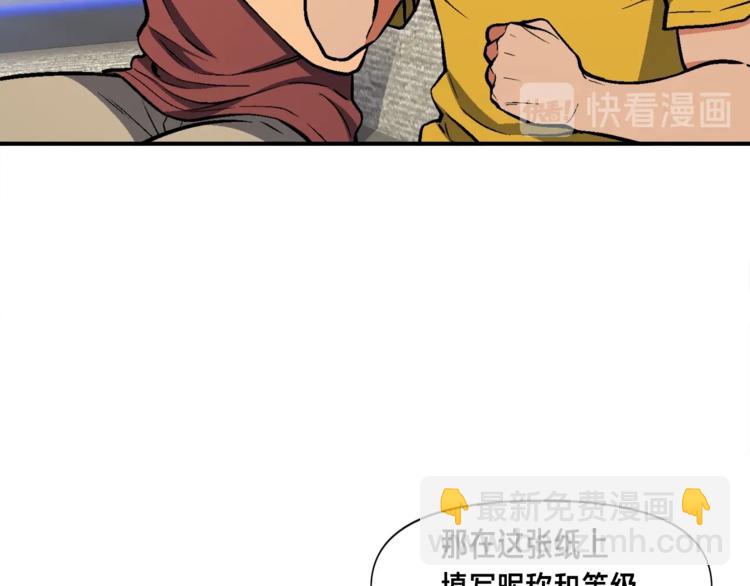 第109话 暗网玩家(1/3)-第110话