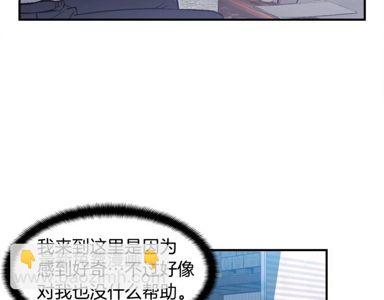 第109话 暗网玩家(1/3)-第110话