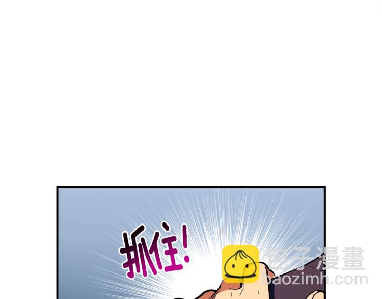 第109话 暗网玩家(1/3)-第110话