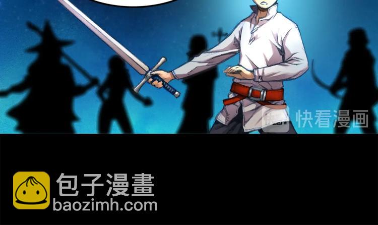 第11话 男主越级打怪中(1/2)-第12话