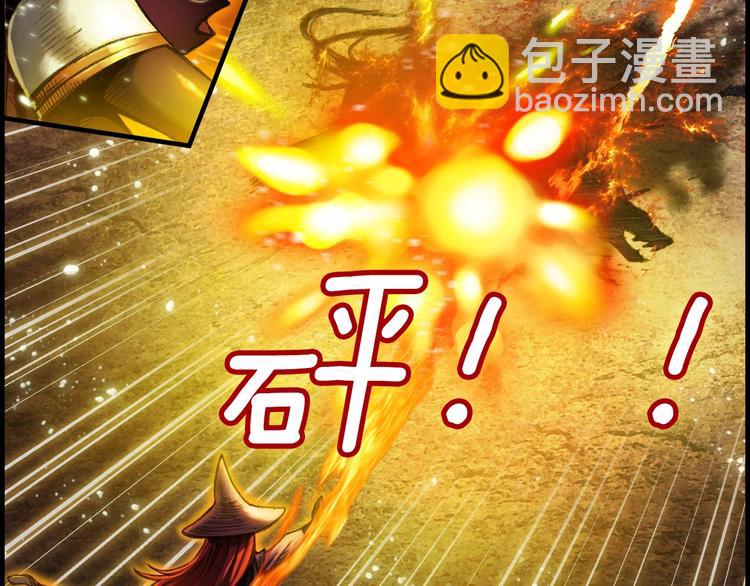 第11话 男主越级打怪中(1/2)-第12话