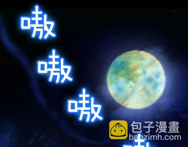 第11话 男主越级打怪中(1/2)-第12话
