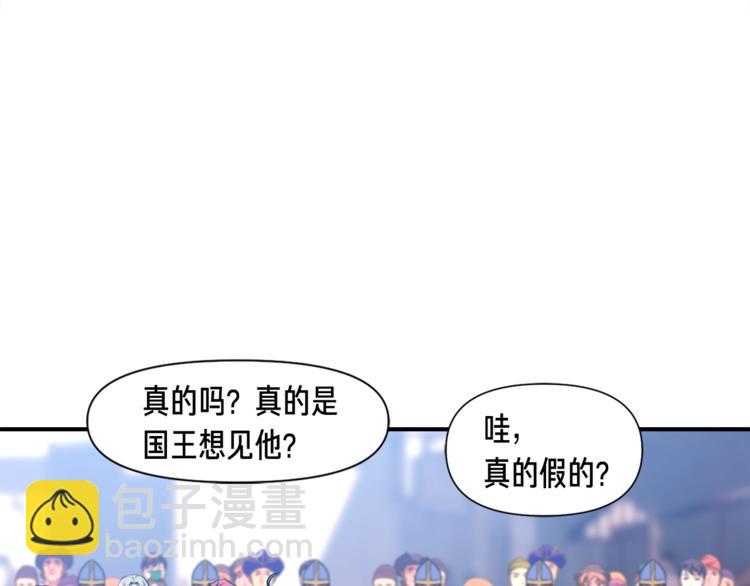 第111话 未了的心愿(1/3)-第112话