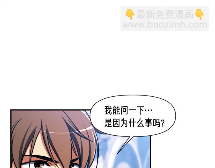 第111话 未了的心愿(1/3)-第112话