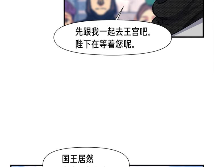 第111话 未了的心愿(1/3)-第112话