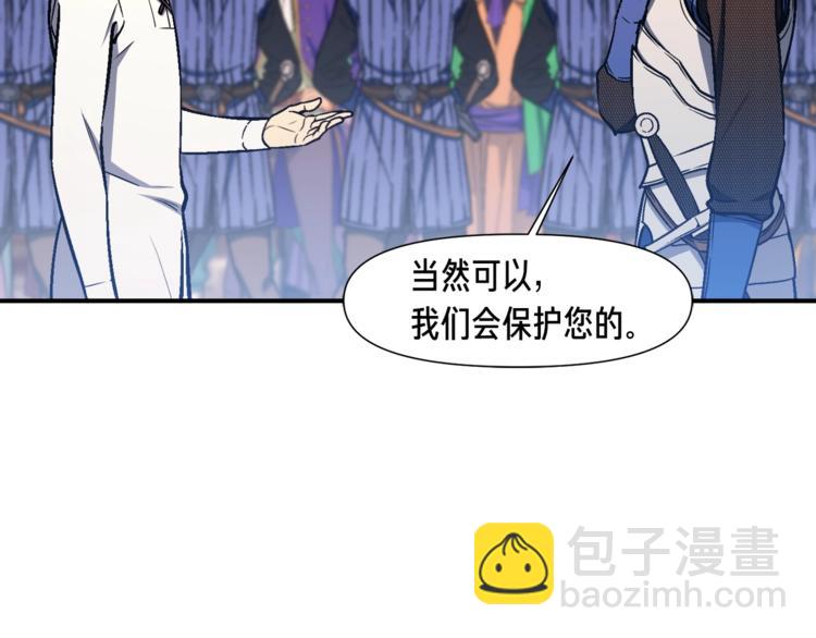 第111话 未了的心愿(1/3)-第112话