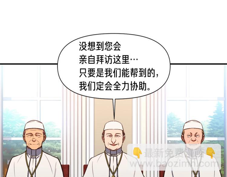 第111话 未了的心愿(1/3)-第112话