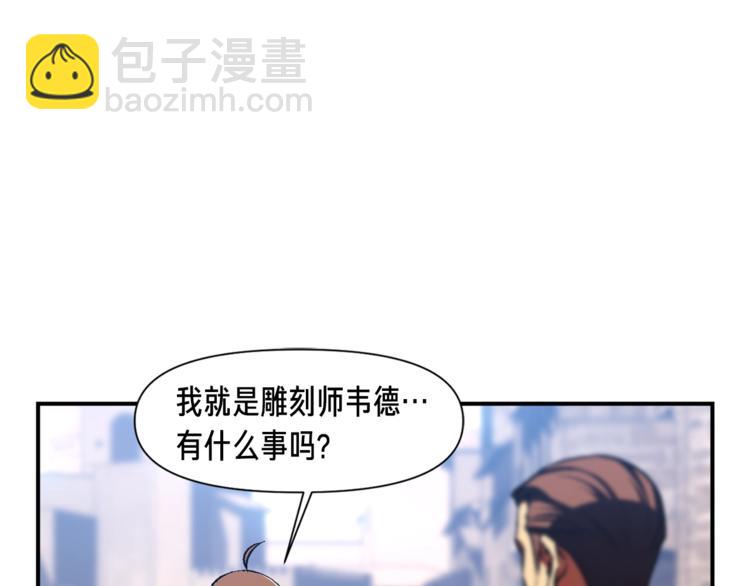 第111话 未了的心愿(1/3)-第112话