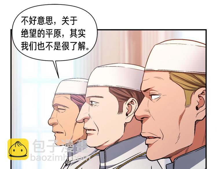 第111话 未了的心愿(1/3)-第112话