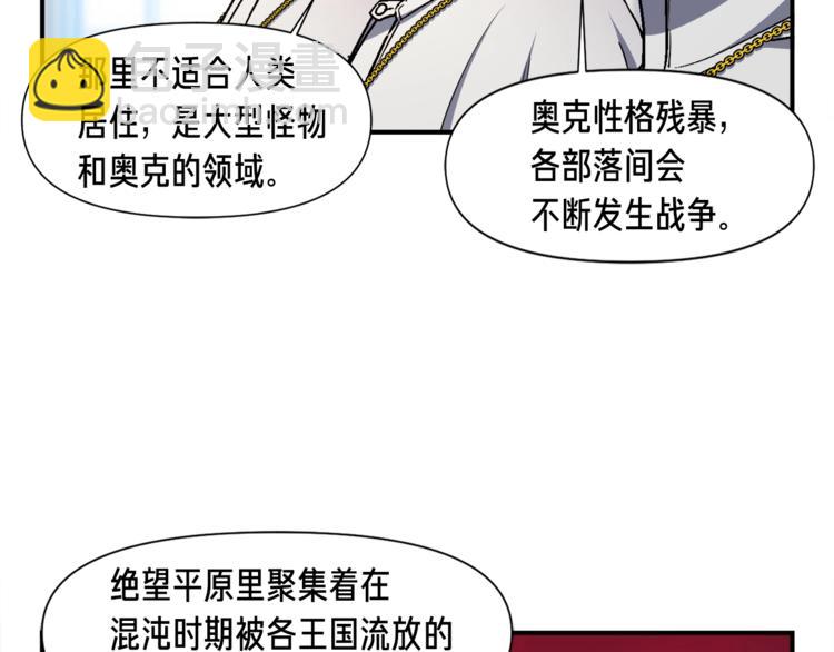 第111话 未了的心愿(1/3)-第112话