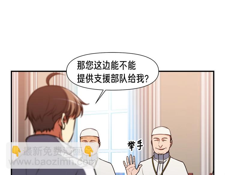 第111话 未了的心愿(1/3)-第112话