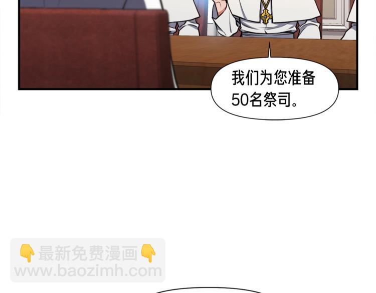 第111话 未了的心愿(1/3)-第112话