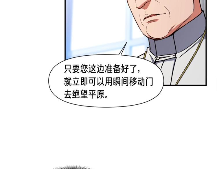 第111话 未了的心愿(1/3)-第112话