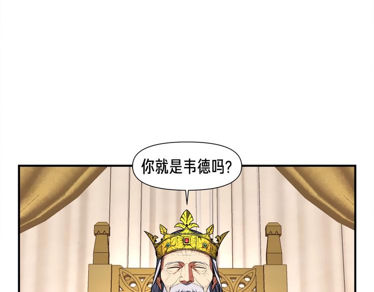 第111话 未了的心愿(1/3)-第112话