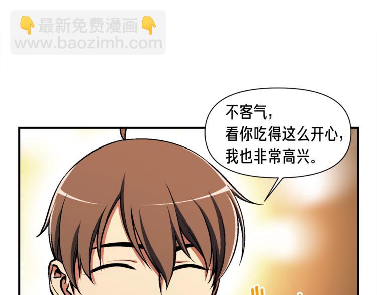 第113话 雕刻师秀起来了！(1/3)-第114话