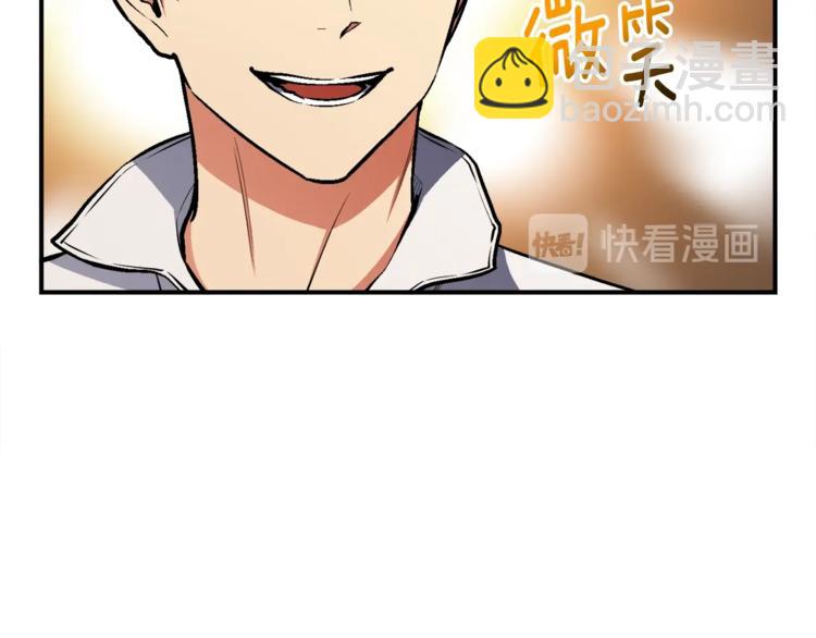 第113话 雕刻师秀起来了！(1/3)-第114话